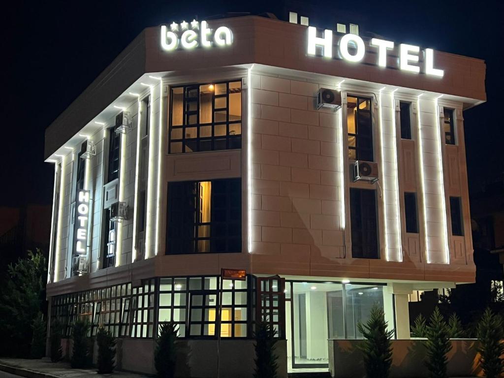 بتا هتل آوجیلار - Beta Hotel Avcılar