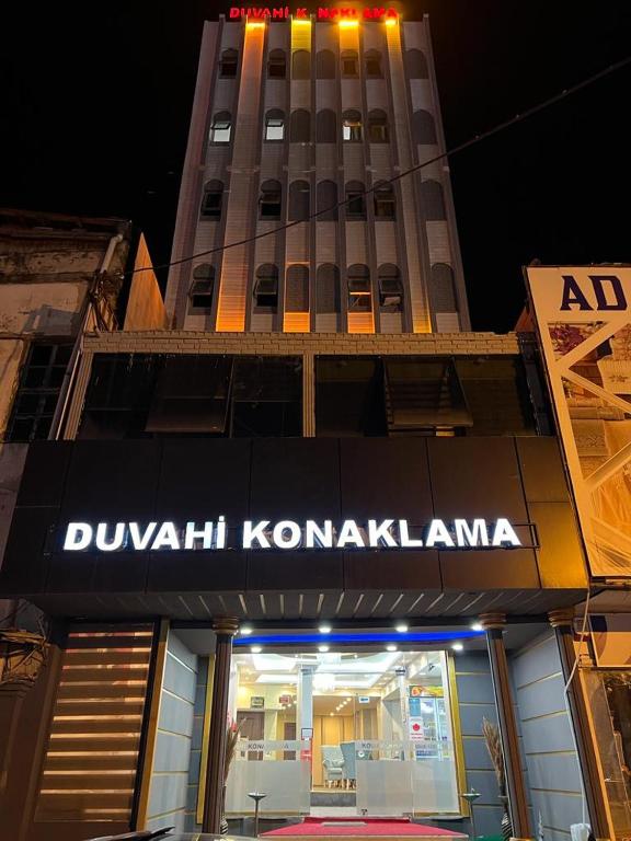 هتل دووهی اوتل کوناكلاما - DUVAHi OTEL KONAKLAMA