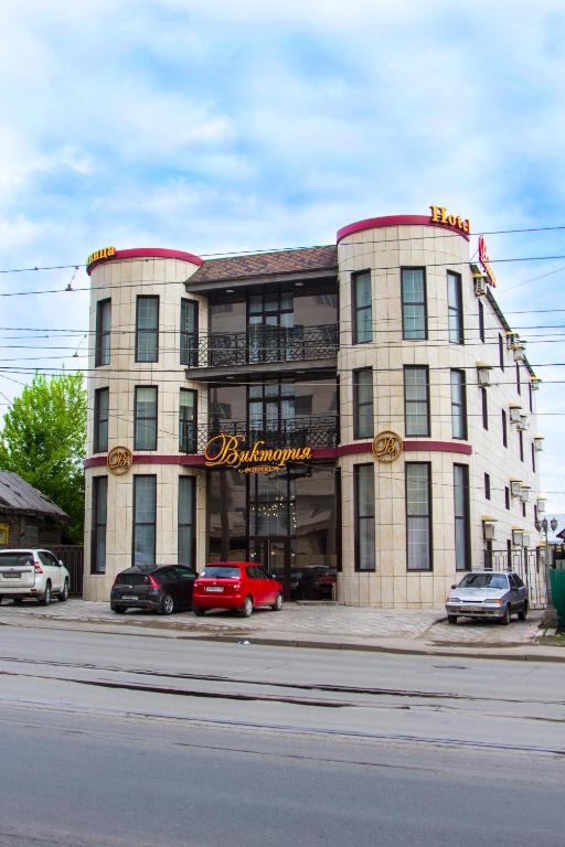 Viktoria Hotel
