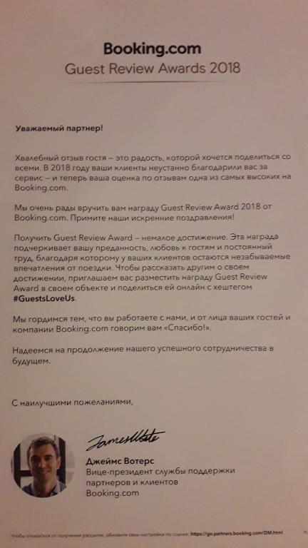 Borjomi Makvala's Guest House