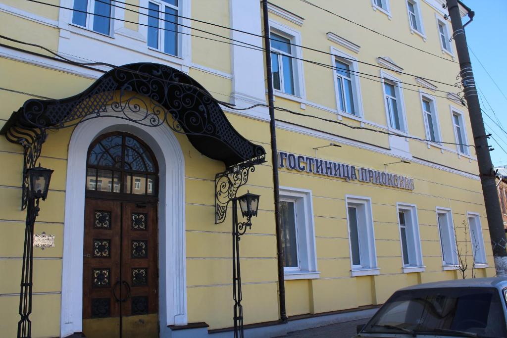 پریوکسکایا هتل Priokskaya Hotel