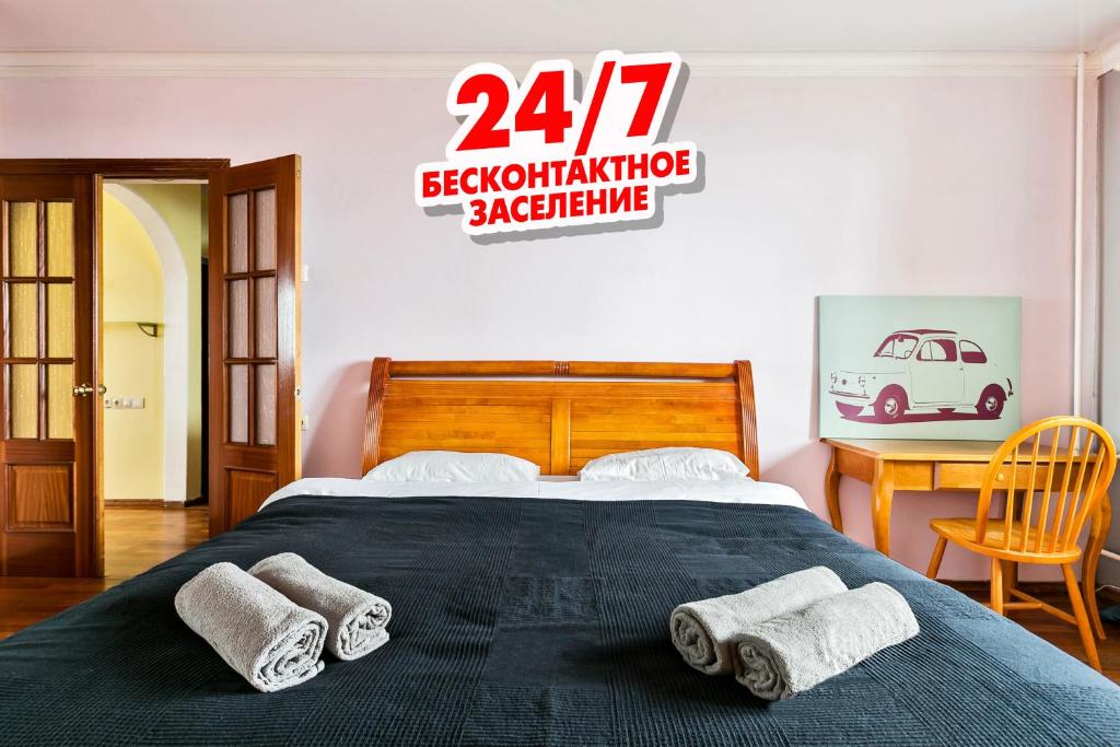 هتل مکس رئالتی 24 یانا راجنیسا 37 کی 1 MaxRealty24 Yana Rajnisa 37k1