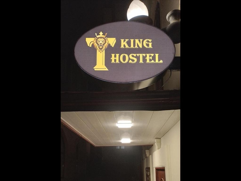 هتل کینگ هاستل سنتر KING Hostel Center