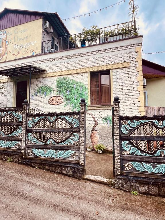 گرین فلاور هتل Green Flower Hotel
