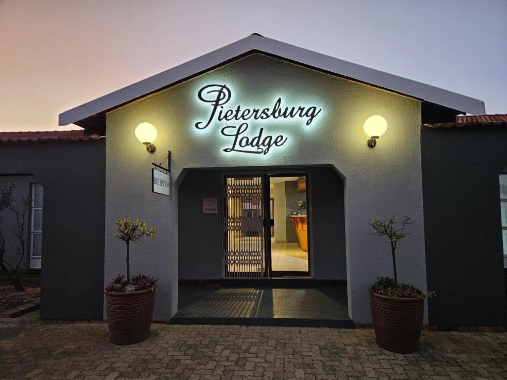 هتل پیترسبورگ لاج Pietersburg Lodge