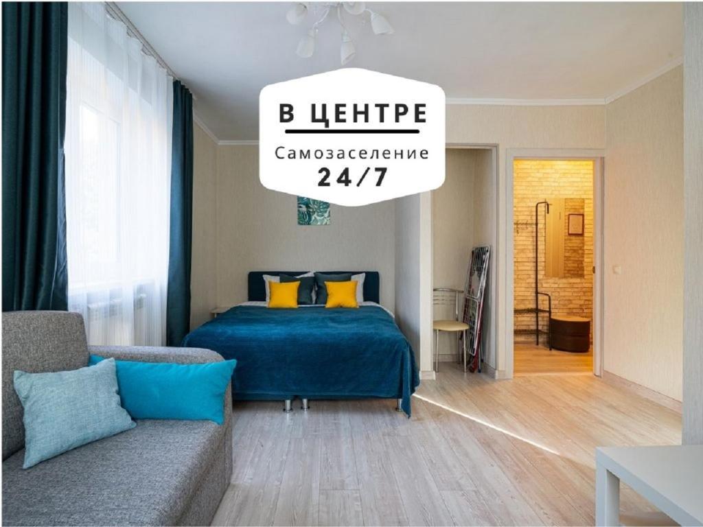 هتل وست رومز در هیستوریچسکوم رایدونه آمالیاناو - دیستانسیوننه زاسلنیه - ۲۴×۷ WestRooms в историческом районе Амалиенау - дистанционное заселение - 24х7