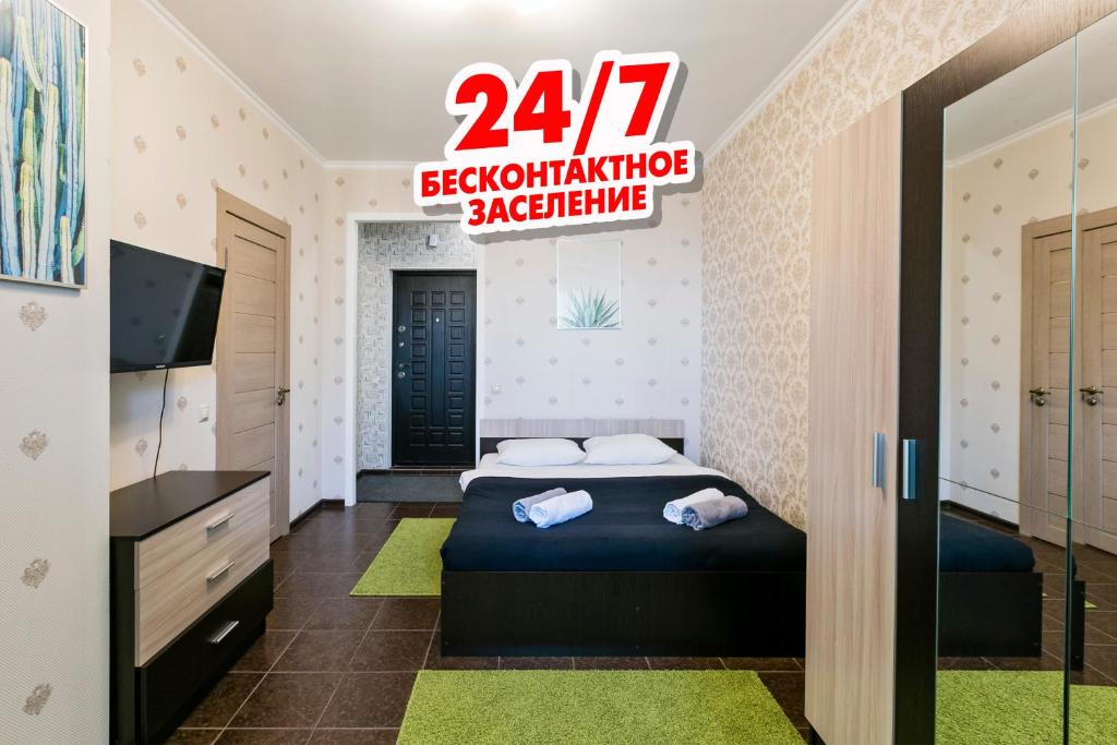 هتل مکس ریلتی ۲۴ آپ-کواترال ۲ MaxRealty24 UP-kvartal 2