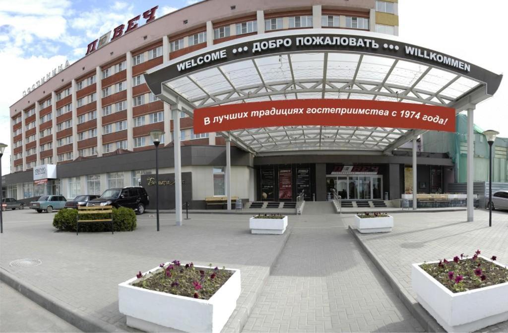 لاوج هتل Lovech Hotel