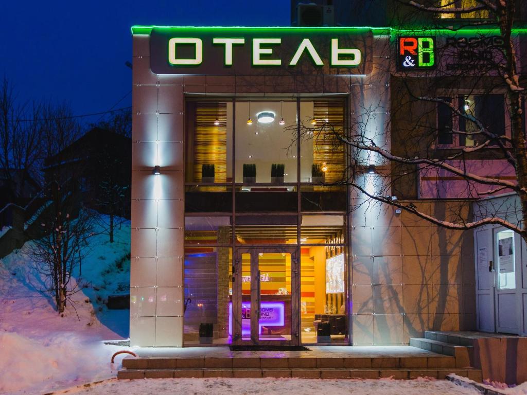 مینی هتل رومز اند بریکfast Mini Hotel Rooms & Breakfast