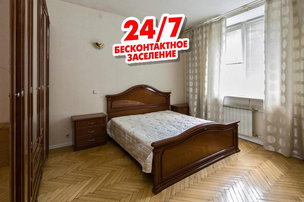 هتل مکسرالتی24 یونیورسیت - MaxRealty24 Universitet