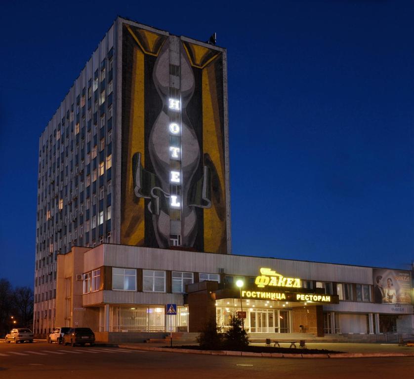 فاکل هتل Fakel Hotel