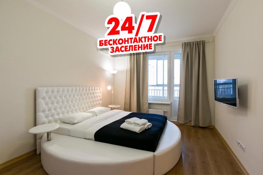 هتل مکس ریلتی 24 میتینو - MaxRealty24 Mitino