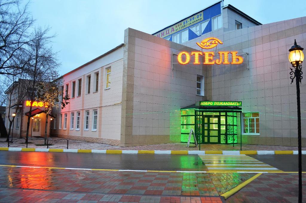 اوکا هتل Oka Hotel