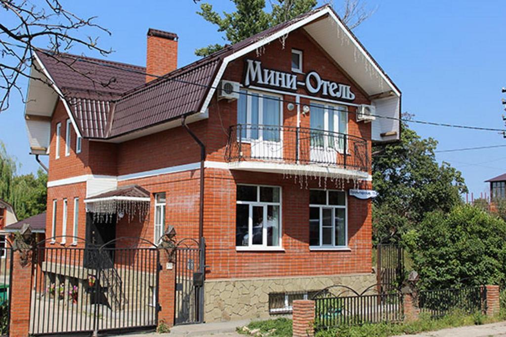 هتل پستویالی دیور Postoyaliy Dvor