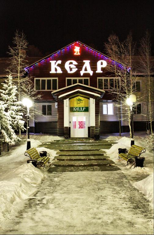 کدر هتل Kedr Hotel