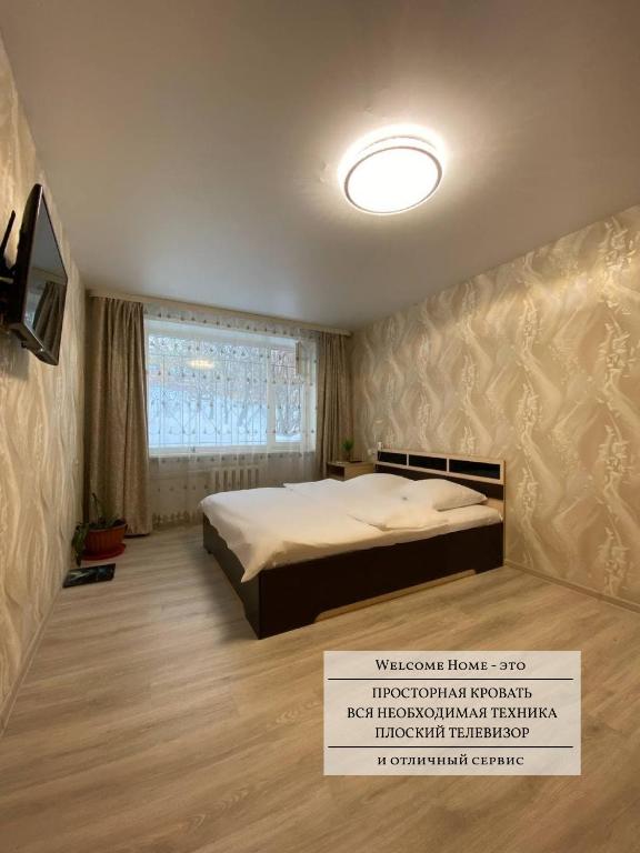 هتل ولکام هوم آپارتس اند تورز 1233 بسکنٹاکتنوئه زاسلنیا WELCOME HOME Aparts & Tours 1233 Бесконтактное заселение