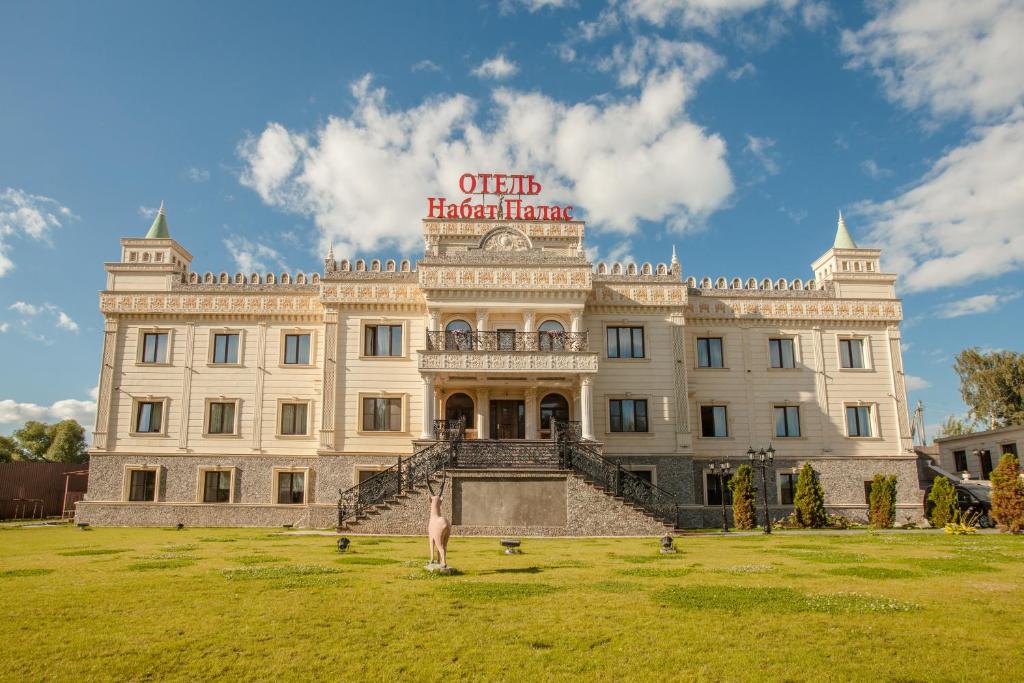 Nabat Palace Domodedovo