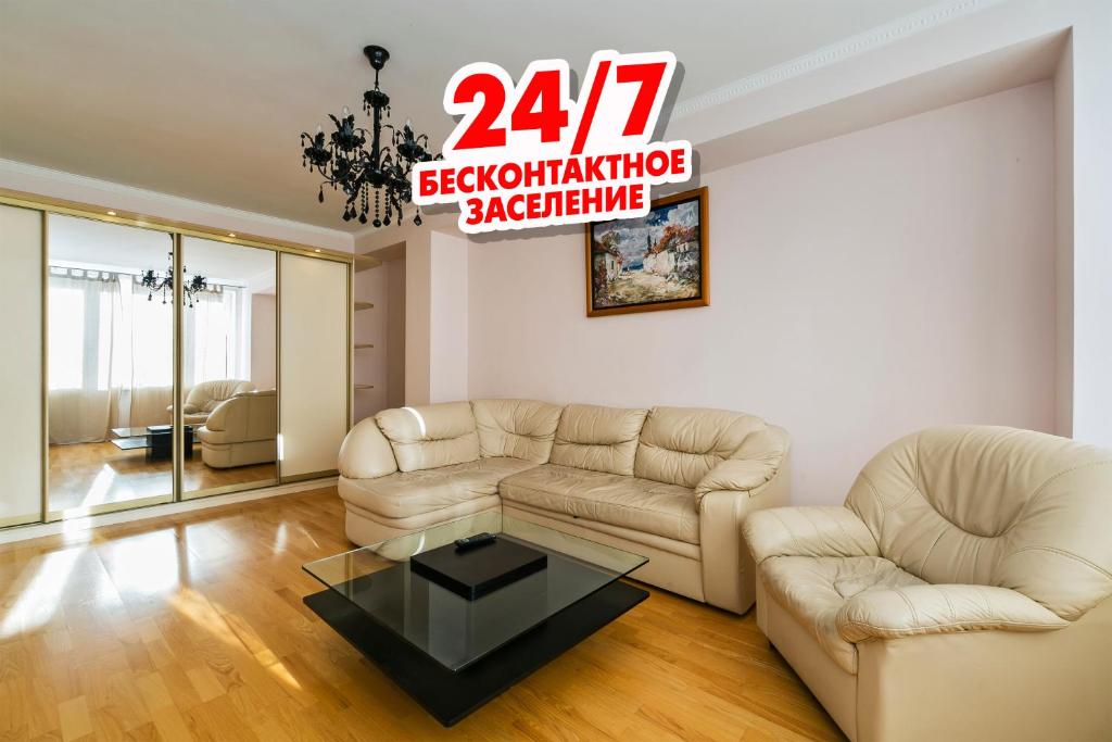 هتل مکس ریلتی 24 نووی آرбат 16 - MaxRealty24 Noviy Arbat 16
