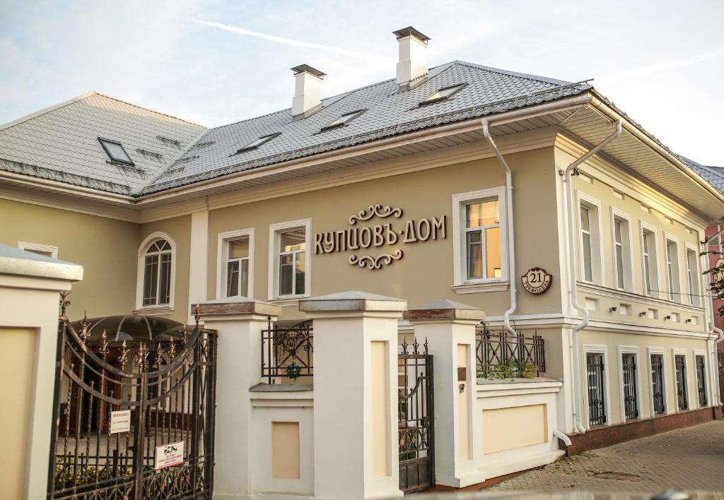 هتل کوپتسواف دام Kuptsov Dom