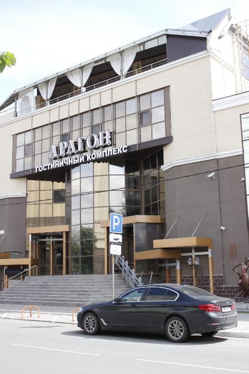 آراگون هتل Aragon Hotel