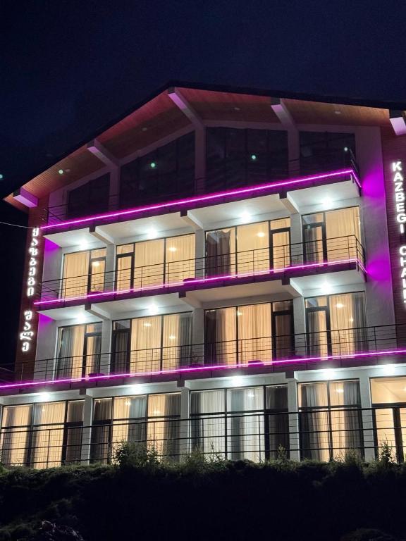 اِلسی هتل Elsi Hotel