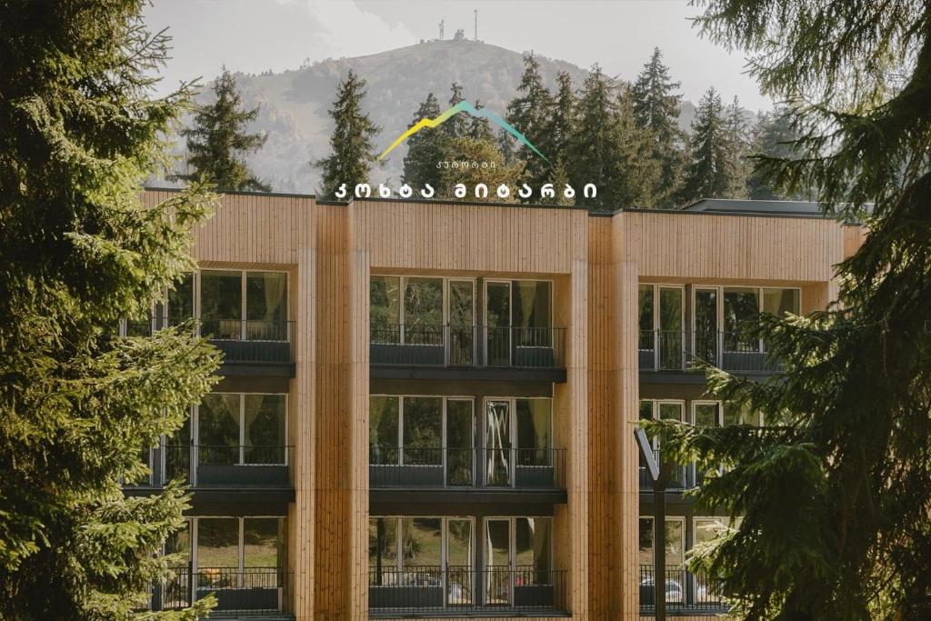 هتل کوختا - میتاربی آپارتمان , باکوریانی Kokhta - Mitarbi Apartment , Bakuriani