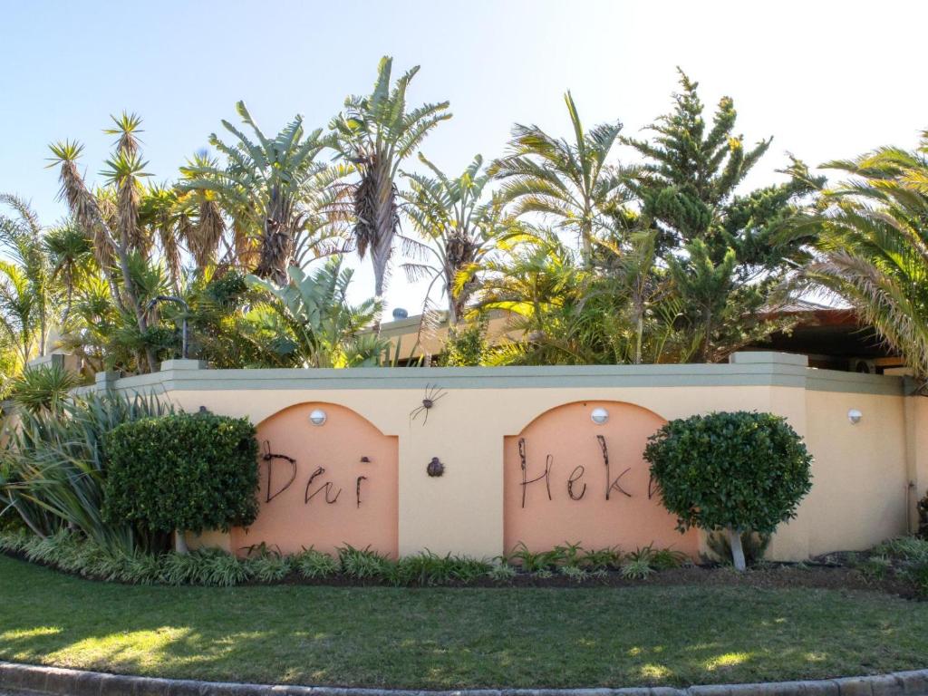 هتل دای هکا گست هاوس - Dai Heka Guest House