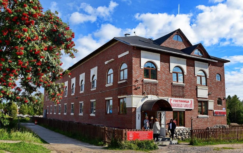 هتل سولووتسکایا اسلوبودا Hotel Solovetskaya Sloboda