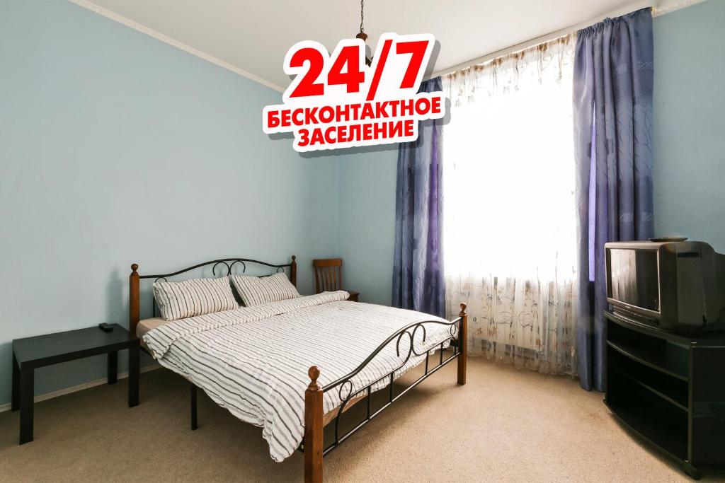 هتل مکس ریلتی 24 نیژنگورودسکایا 3 - MaxRealty24 Nizhegorodskaya 3