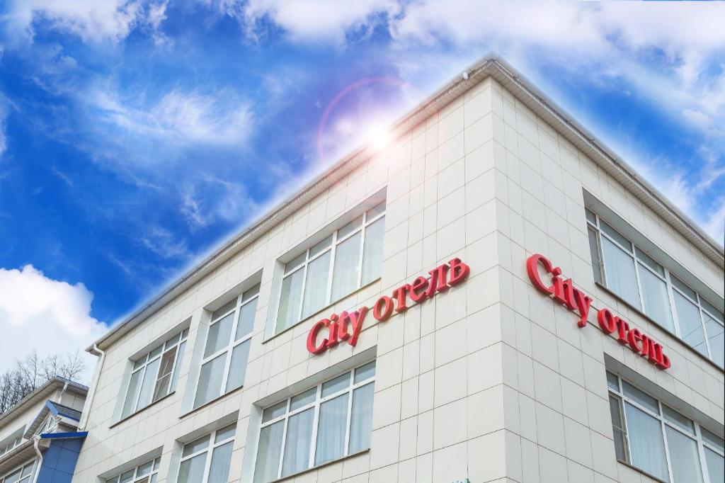 سیتی هتل City Hotel