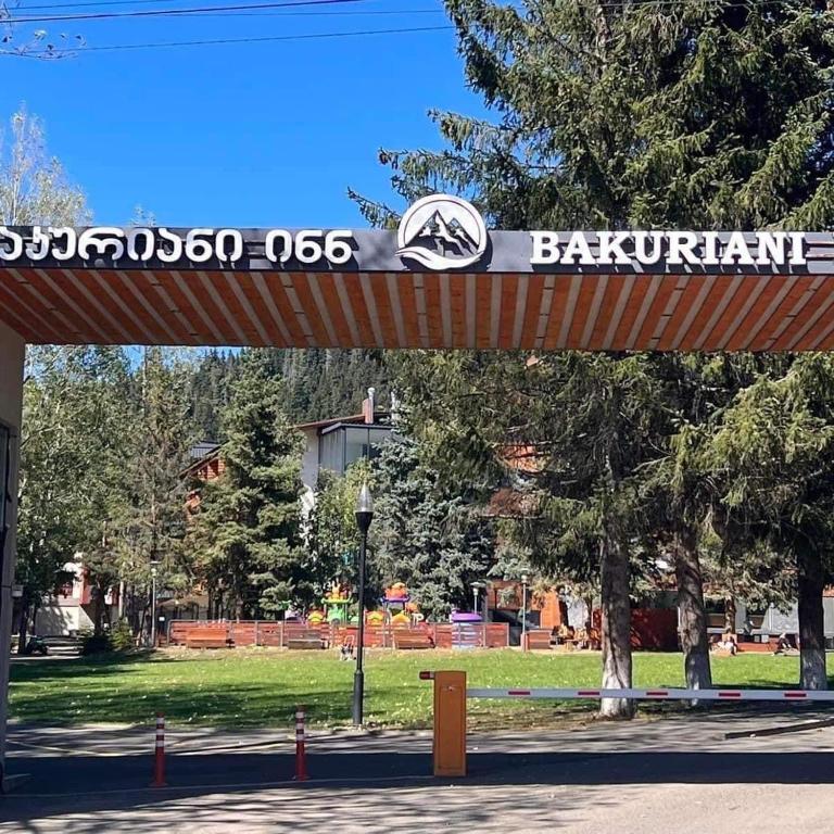 هتل باگارینی این 439 BAKURIANI INN 439