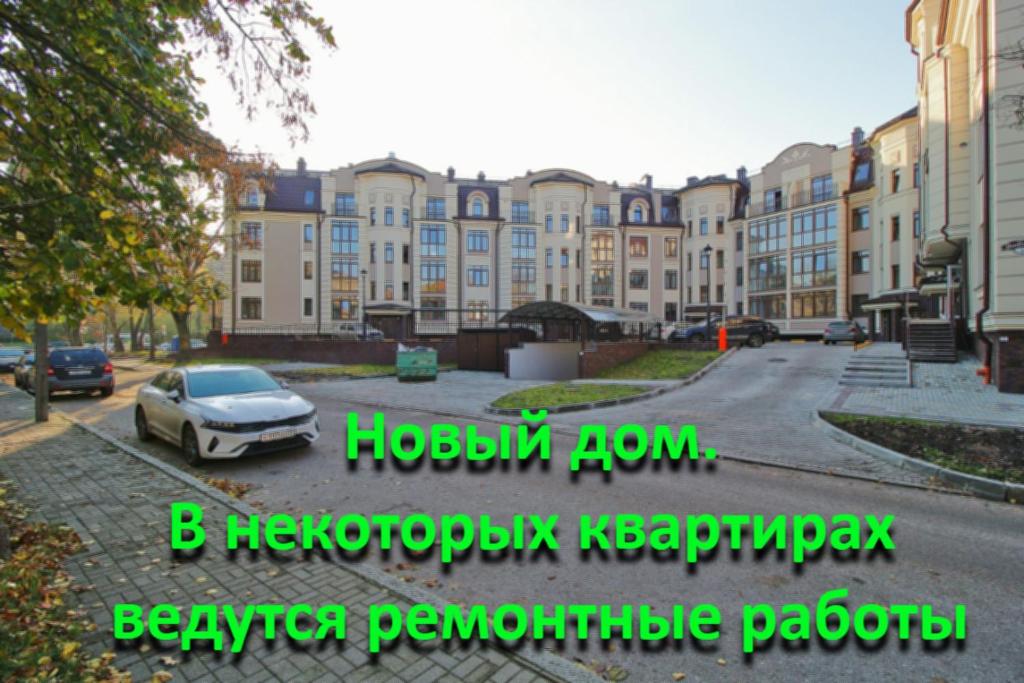 3 Сomfortable Apartments