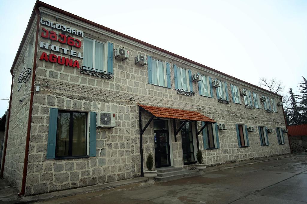 هتل آگوونا Hotel AGUNA