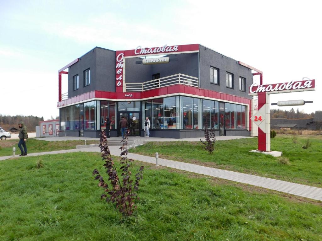پاپینا داشا هتل Papina Dacha Hotel