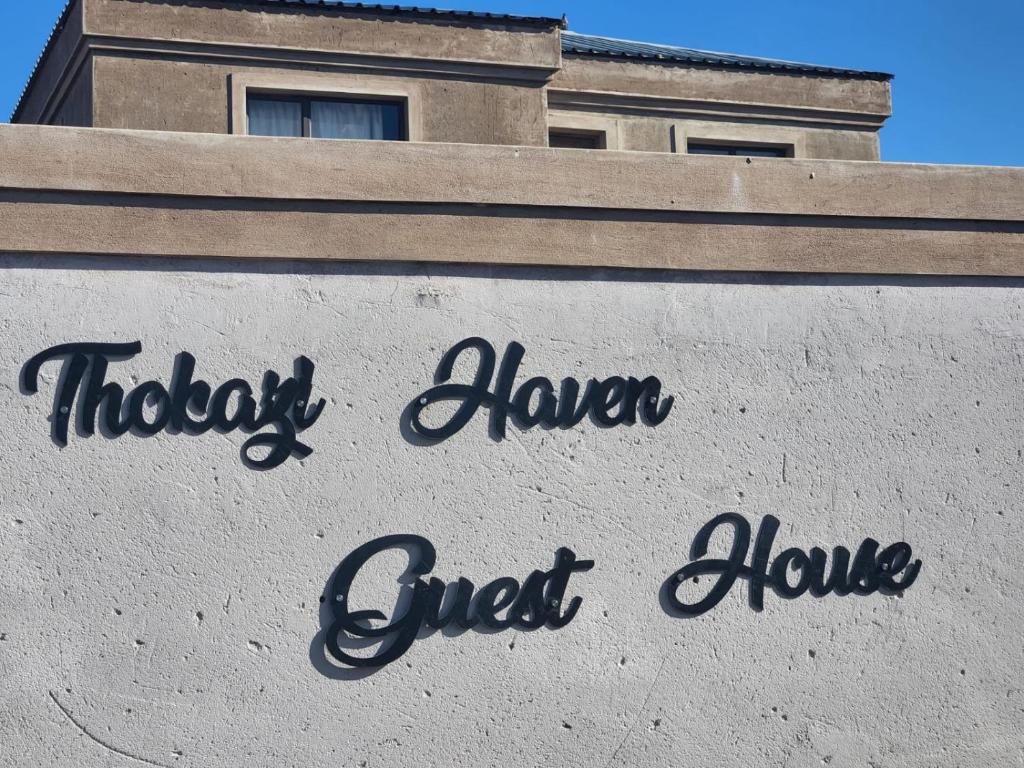 هتل توکازی هیوون گست هاوس اند بک پکر Thokazi Haven Guest House & Backpacker