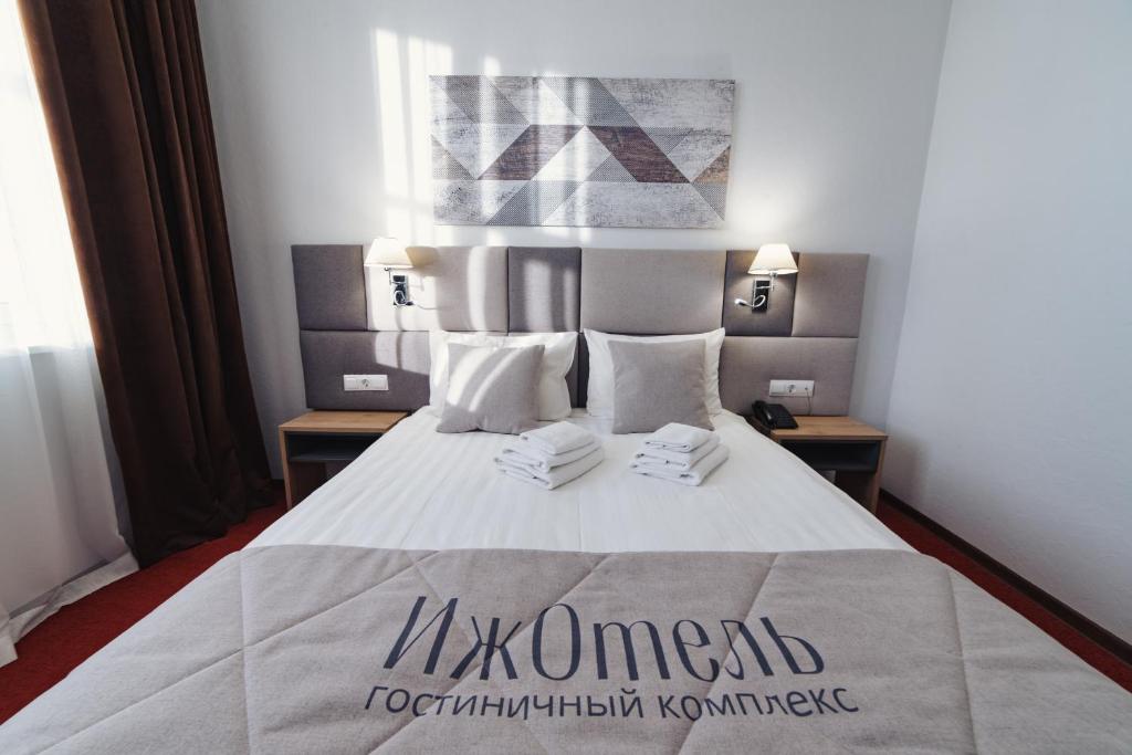 IzhHotel