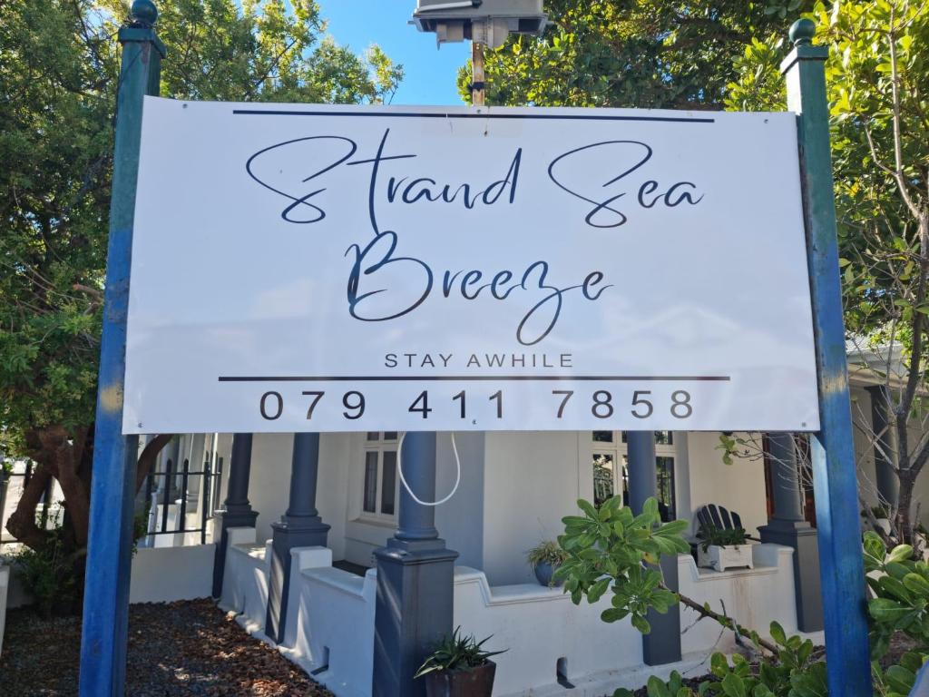 هتل استرند سی بریز - Strand Sea Breeze