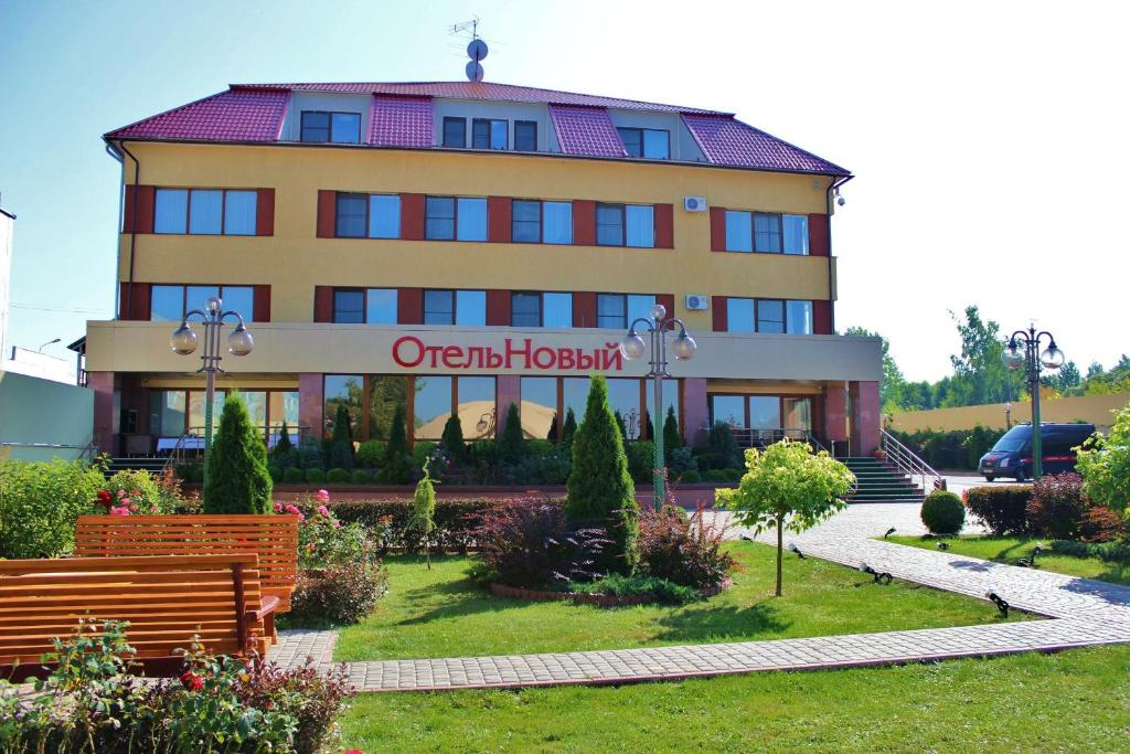هتل نووی اوتل Noviy Otel