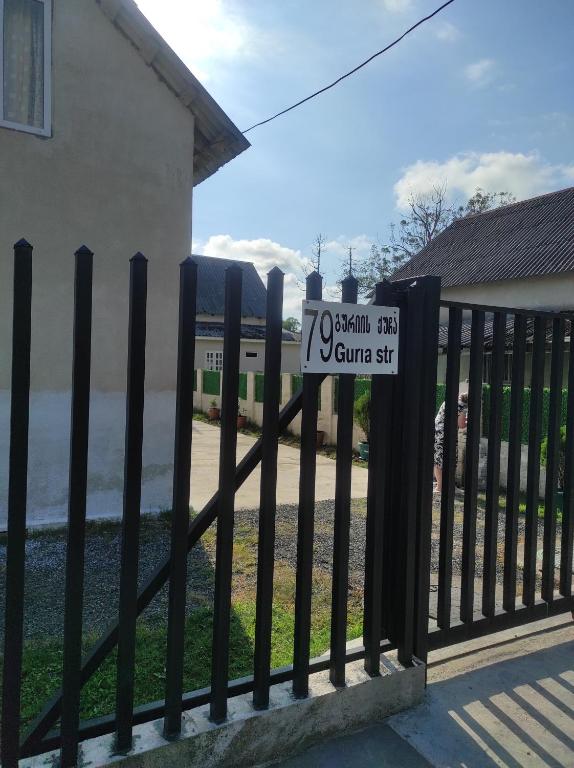 هتل گست هاوس فمیلی Guest house Family