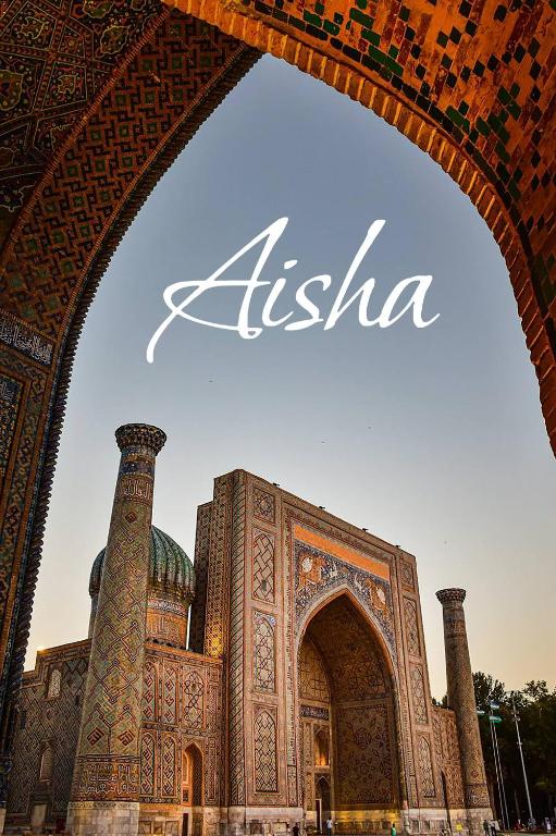هتل آیشا گست هاوس - Aisha Guest House