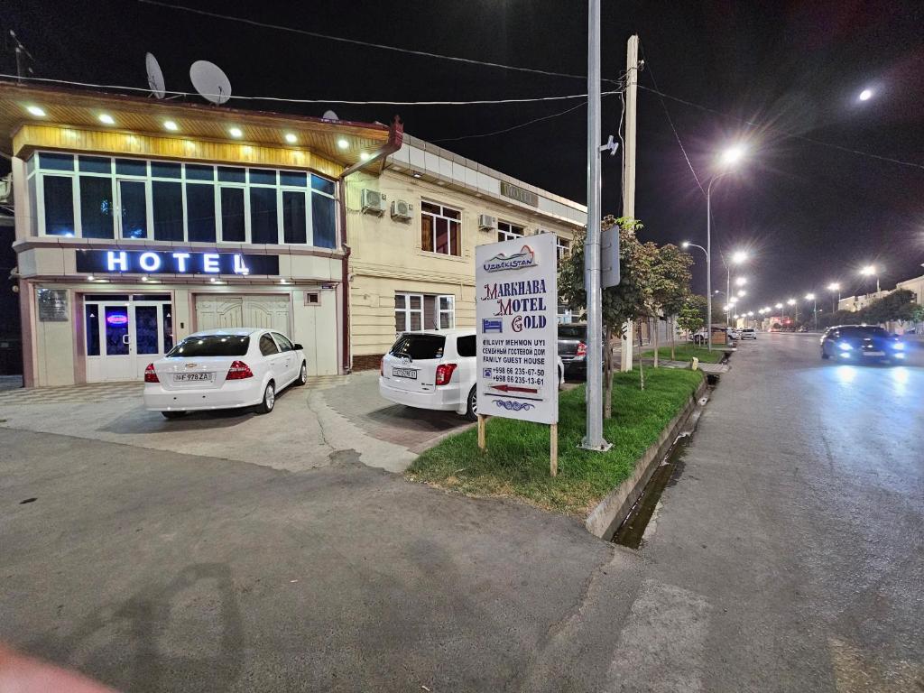 هتل مارخا با مهمان‌خانه - Markhaba Guest House