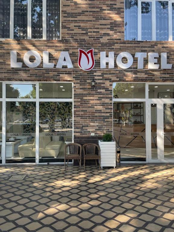 هتل Lola Kokand Hotel (Hotel) (Uzbekistan) Deals