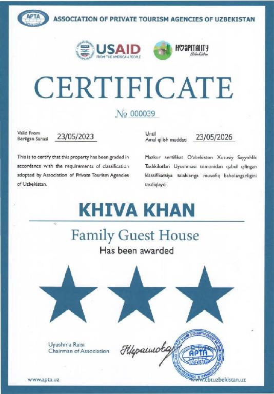 خیوا خان هتل Khiva Khan Hotel