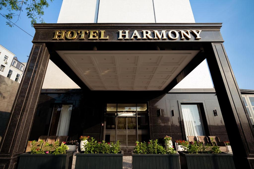 هتل Harmony Hotel Tashkent (Hotel) (Uzbekistan) Deals