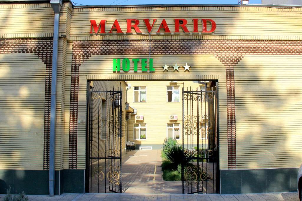 هتل مارورید Hotel Marvarid