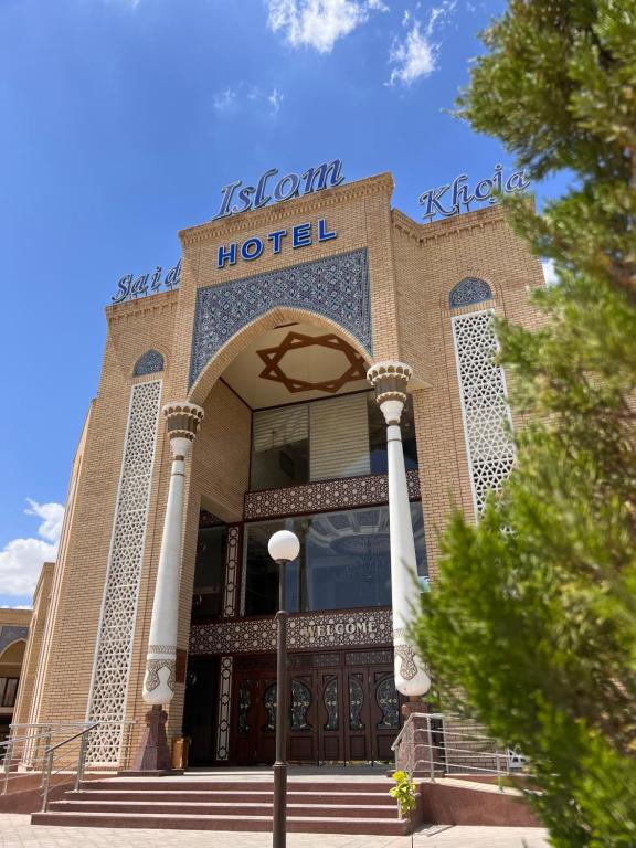 هتل Said Islom Khoja (Hotel), Khiva (Uzbekistan) Deals