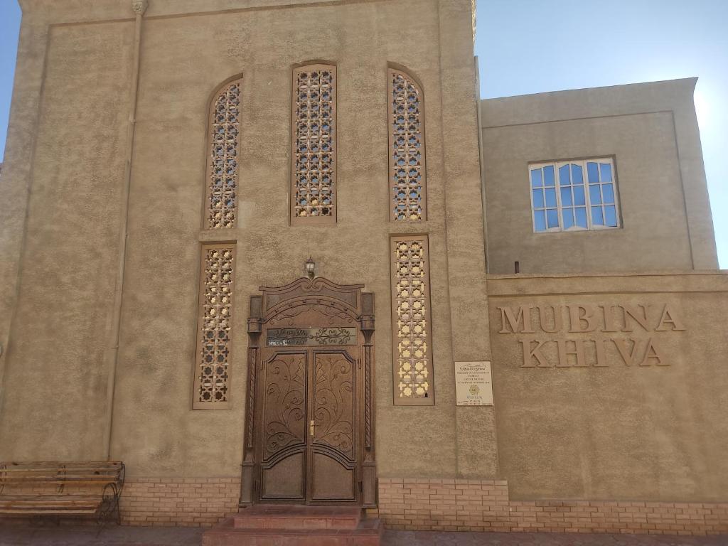 هتل موبینا خیوا B&B Mubina Khiva B&B