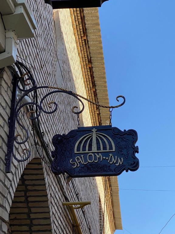هتل سلام این - Salom Inn