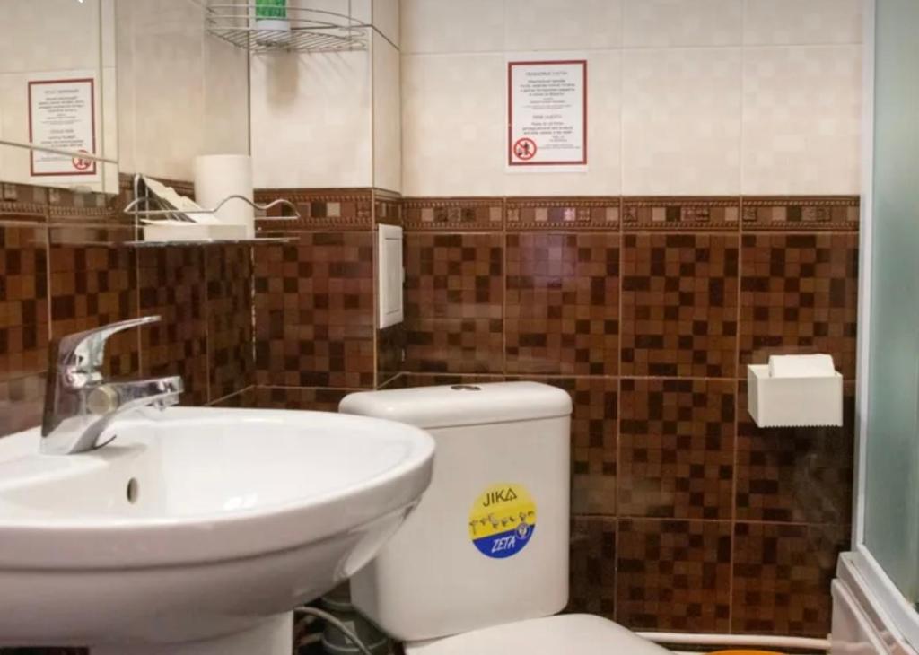 هتل وی آی پی آپارت 675 - VIP apart 675