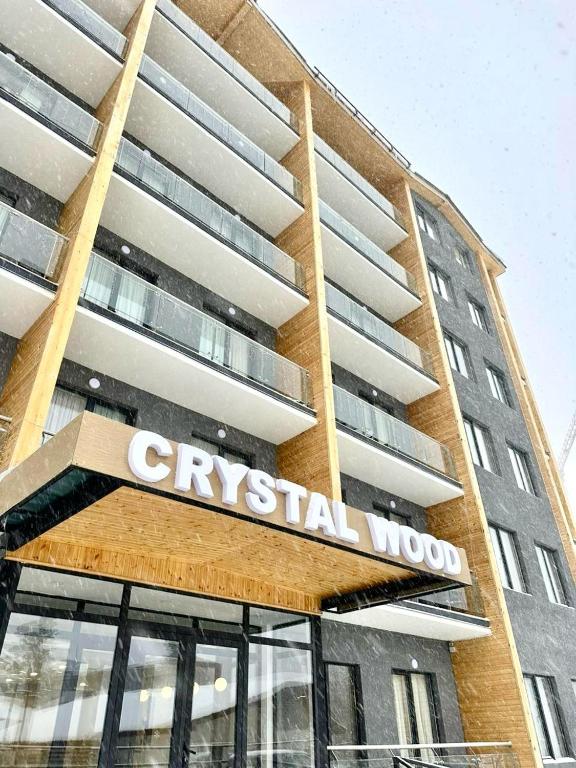 هتل سگنچر آپارتمان باکوریانی Signature Apartment Bakuriani